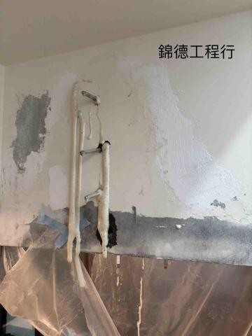 錦德工程行 - 抓漏