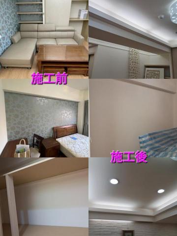 秉諭工程 - 油漆翻新 壁紙拆除 更換燈具組