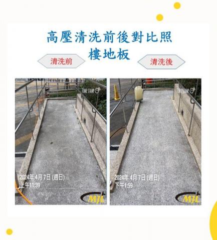 妙潔立企業有限公司 - 運動中心外圍高壓清洗 妙潔立企業有限公司 - 運動中心外圍高壓清洗