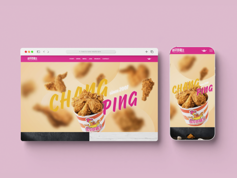 哇咧設計 - 昌平炸雞王 - 切版

網站連結：https://cpfc2001.com/