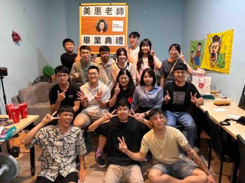 阿薛｜活動主持/婚禮主持/抓周主持/性別派對主持 - 「美惠老師畢業典禮」五甲312同學會-主持人、主辦人