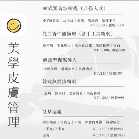 提供溫罐刮痧服務的專家王純純