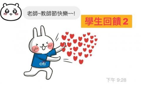 Ms. Serena國小/國中英文教學專門/成人旅遊英文 - 