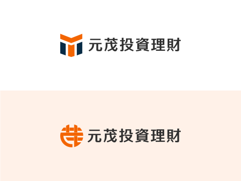 哇咧設計 - 元茂投資理財 - Logo設計