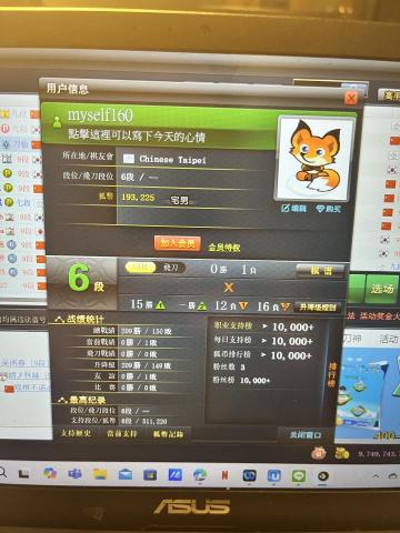 簡楨庭 - 野狐程式六段