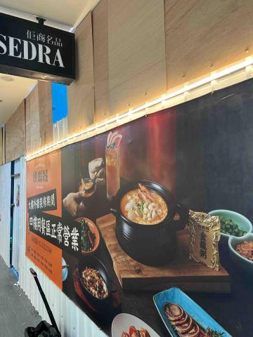 啟湧工程 - 間接照明戶外防水