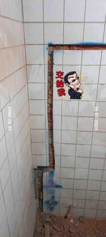 綋聖 - 台中打廁所25間管溝