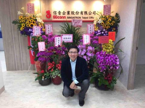 榛愛乾淨 - BU企業設立環境清潔