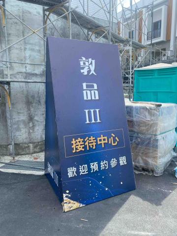 依達廣告 - 接待中心