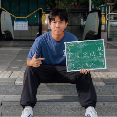 提供高雄活動服務的專家Howie Chang