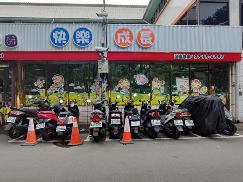 彤元有限公司 - 幼兒園玻璃窗貼圖