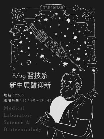 V illustration - 傳單設計