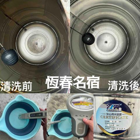 717清水塔特工隊-周宏維 - 