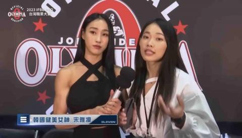 Peggy's中韓口譯/運動翻譯專長 - 