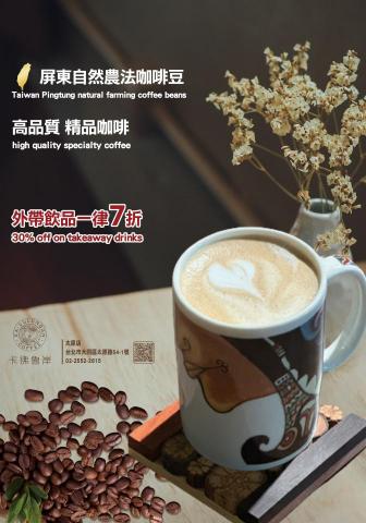 鑽漾精選 -  鑽漾精選 -