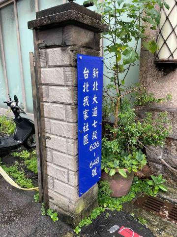 楊博澄 - 10mm壓克力社區門牌