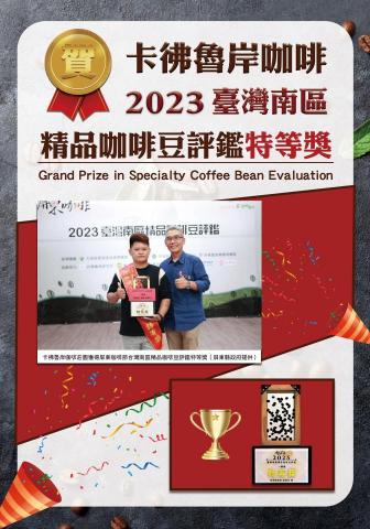 鑽漾精選 -  鑽漾精選 -