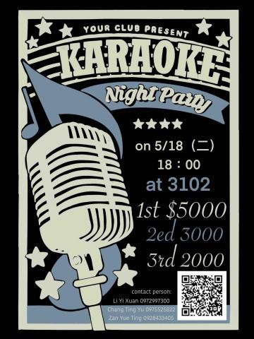 V illustration - 海報設計