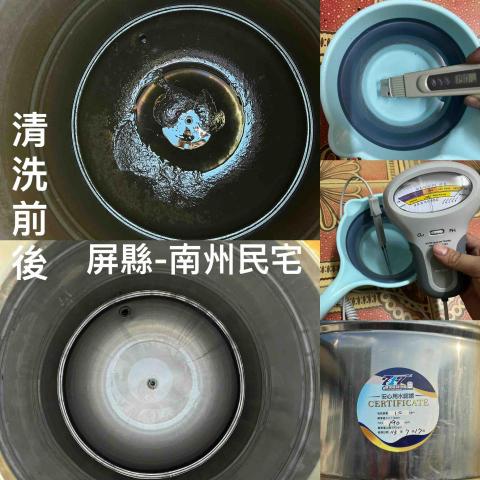 717清水塔特工隊-周宏維 - 