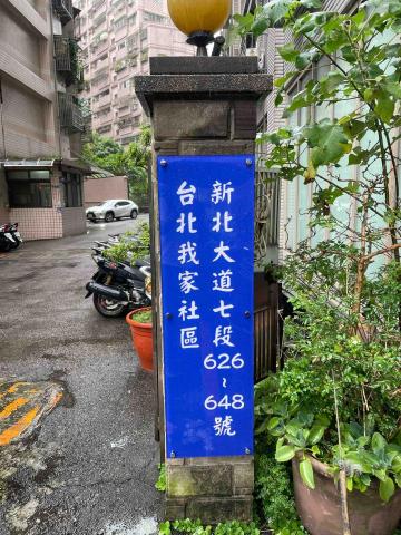 楊博澄 - 10mm壓克力社區門牌