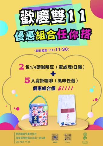 鑽漾精選 -  鑽漾精選 -