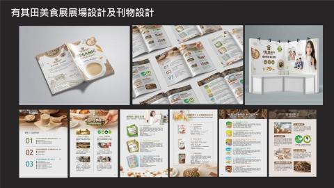 A-Bu Studio - 刊物設計