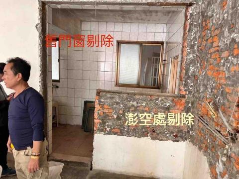 睿永工程有限公司 - 民間修繕 