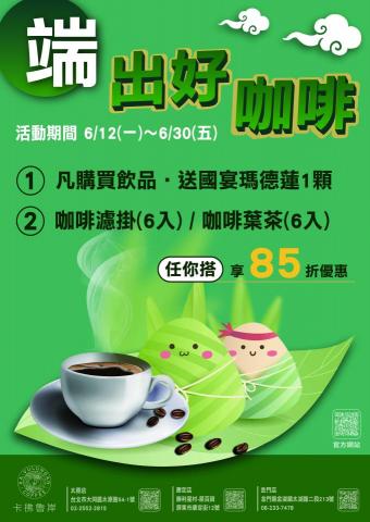 鑽漾精選 -  鑽漾精選 -