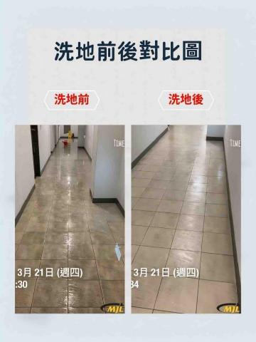 妙潔立企業有限公司 - 運動中心樓層地板清洗 妙潔立企業有限公司 - 運動中心樓層地板清洗