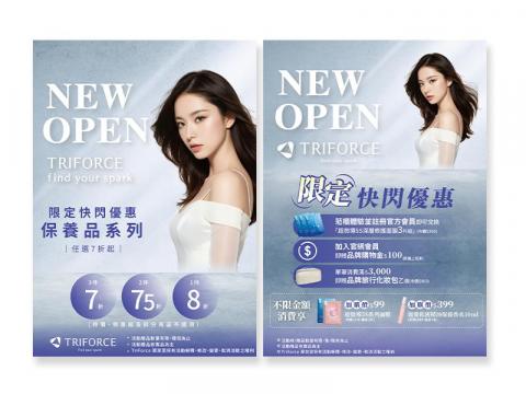 昱盛多媒體行銷有限公司 - 