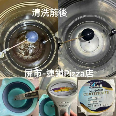 717清水塔特工隊-周宏維 - 