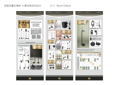 YUN - 灰色方框區域為QR CODE聯絡資訊