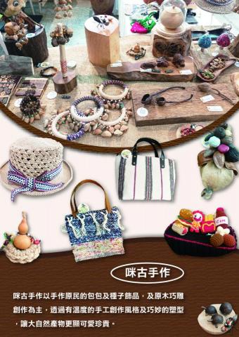 鑽漾精選 -  鑽漾精選 -