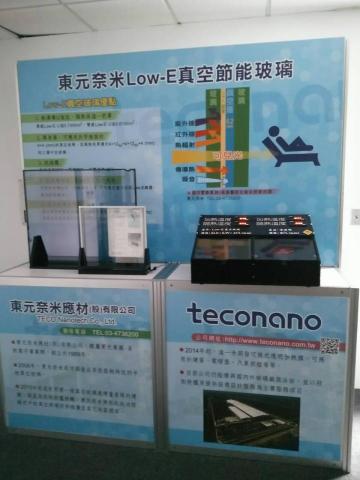 梁皓竣 - 展場實際展出