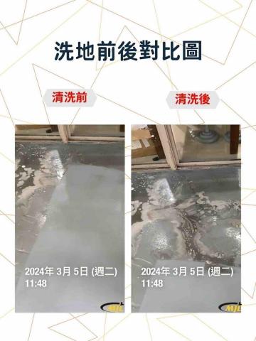 妙潔立企業有限公司 -  妙潔立企業有限公司 -