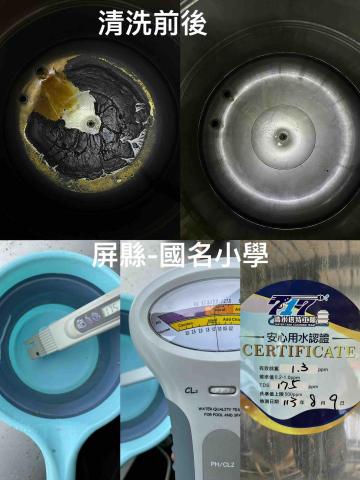 717清水塔特工隊-周宏維 - 