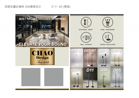 YUN - 灰色方框區域為QR CODE聯絡資訊