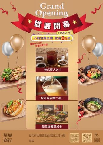 鑽漾精選 -  鑽漾精選 -