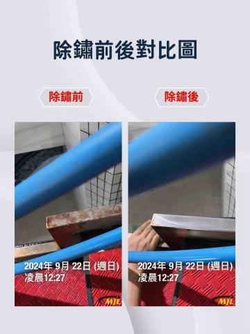 妙潔立企業有限公司 - 泳池周遭除鏽 妙潔立企業有限公司 - 泳池周遭除鏽