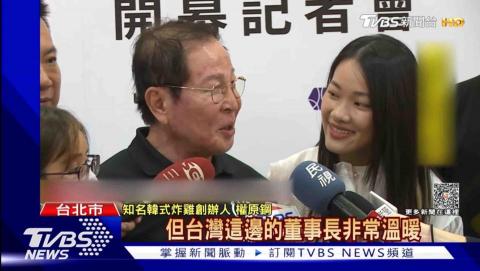 Peggy's中韓口譯/運動翻譯專長 - 