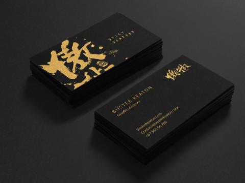 昱盛多媒體行銷有限公司 - 