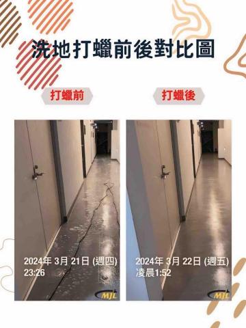 妙潔立企業有限公司 -  妙潔立企業有限公司 -