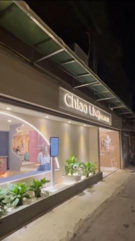 俏齡印象美學館 - 