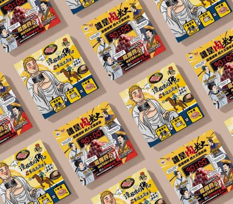 A-Bu Studio - FB視覺設計