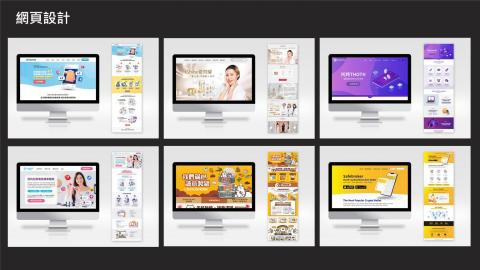 A-Bu Studio - 網站頁面版型設計