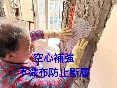 睿永工程有限公司 - 民間修繕 空心補強