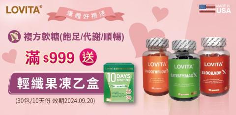 鑽漾精選 -  鑽漾精選 -