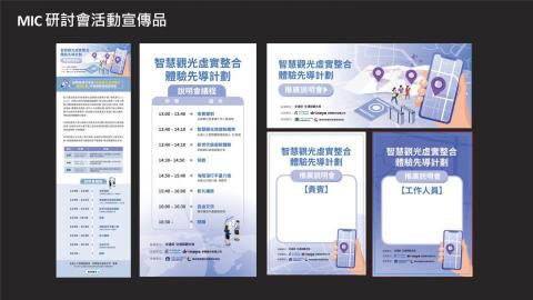 A-Bu Studio - 活動刊物設計