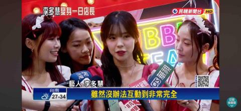 Peggy's中韓口譯/運動翻譯專長 - 