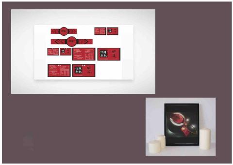 沐芯視覺設計工作室 - 貼紙設計